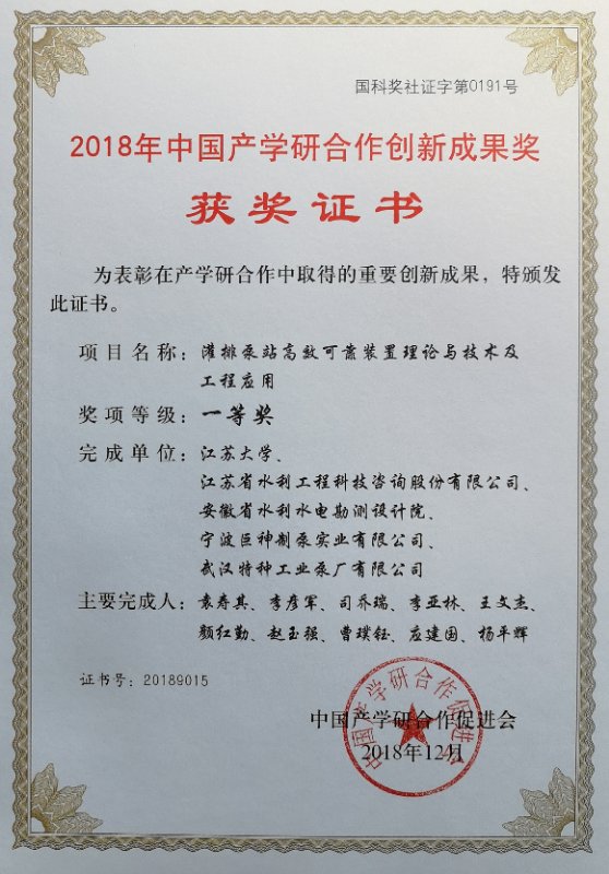 2018aWЄ(chung)³ɹһȪ