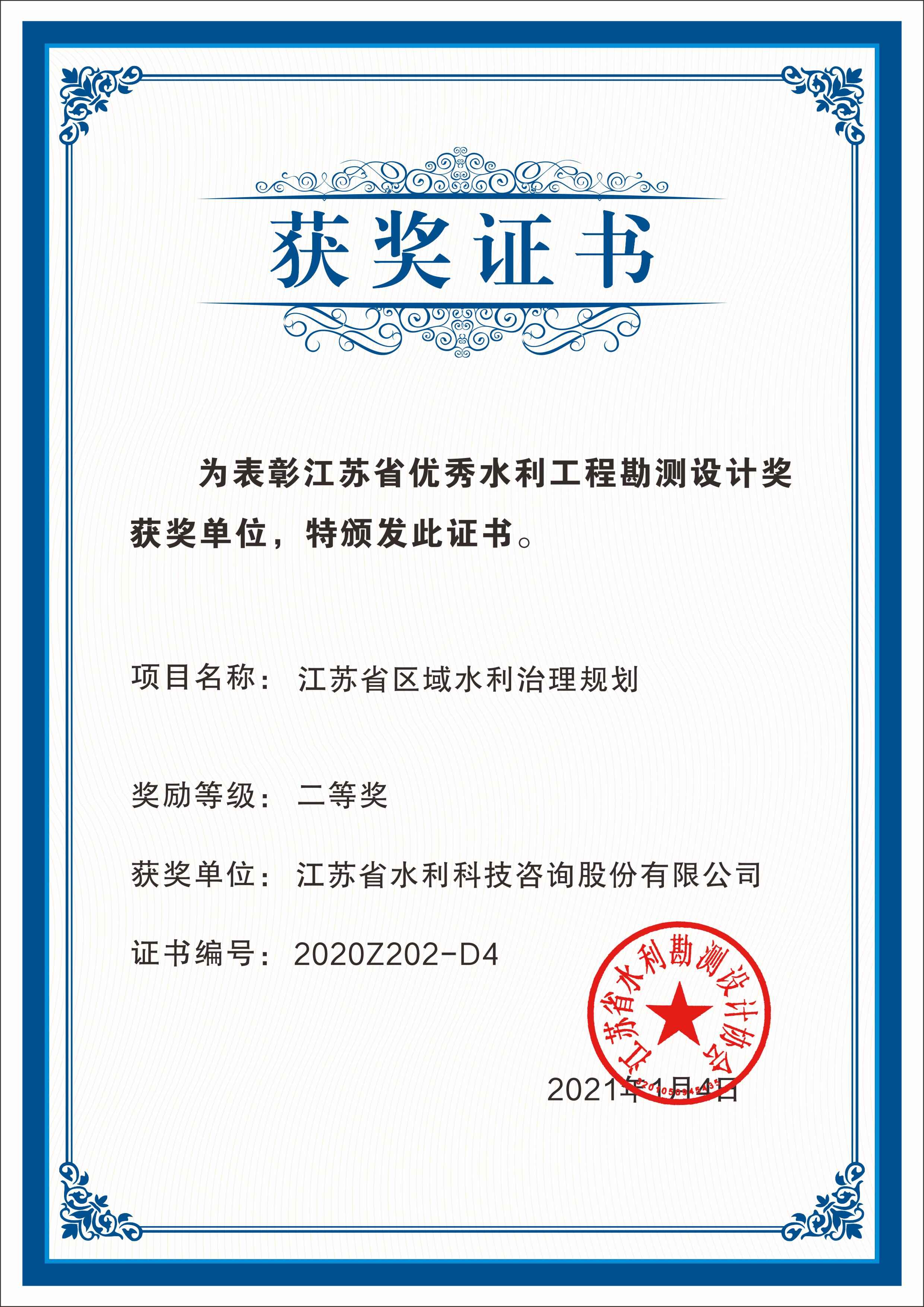 Kˮ̿yOӋȪ--Kʡ^(q)ˮҎ(gu)