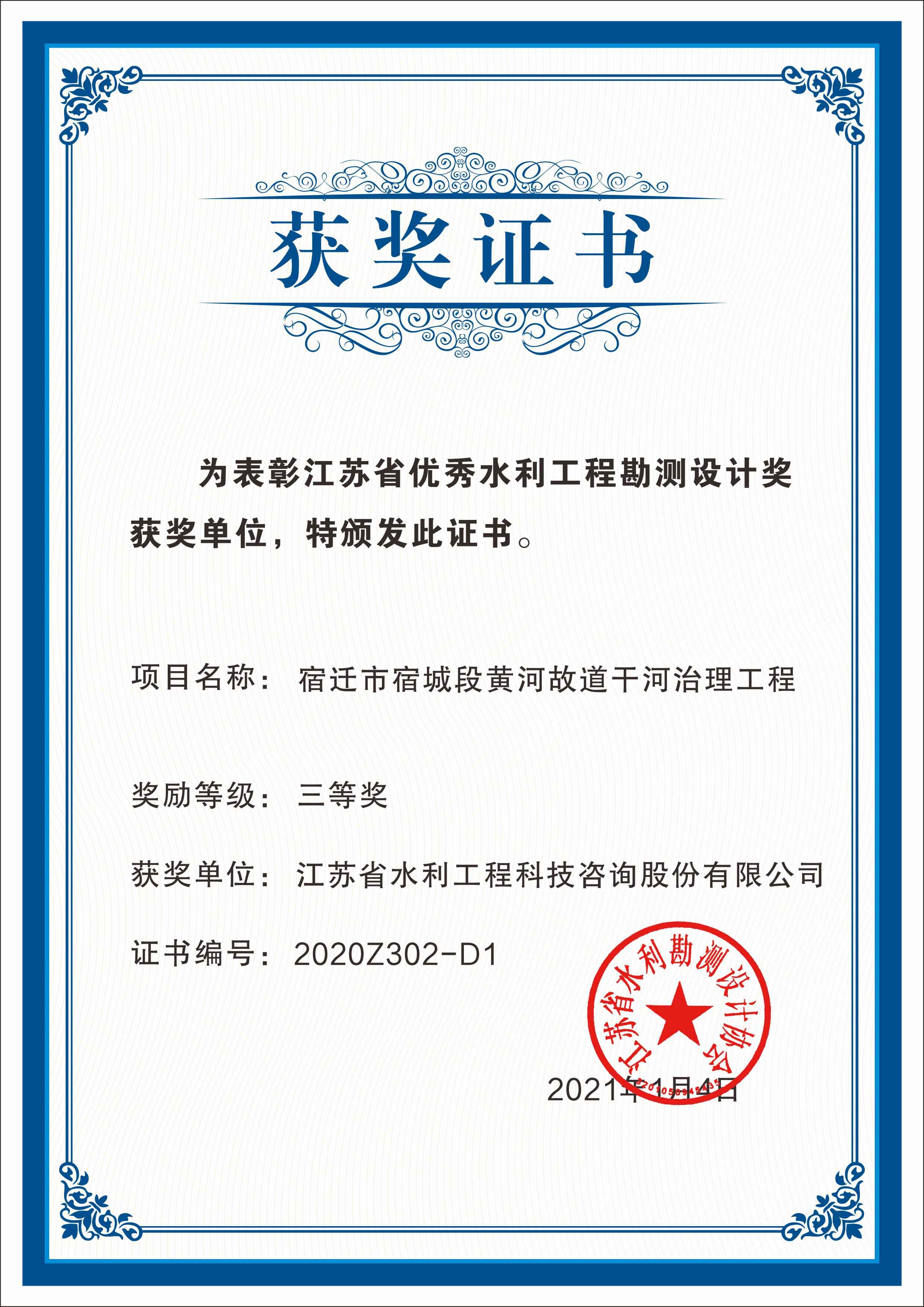 Kˮ̿yO(sh)Ӌ(j)Ȫ--w޳ǶSӹʵɺ