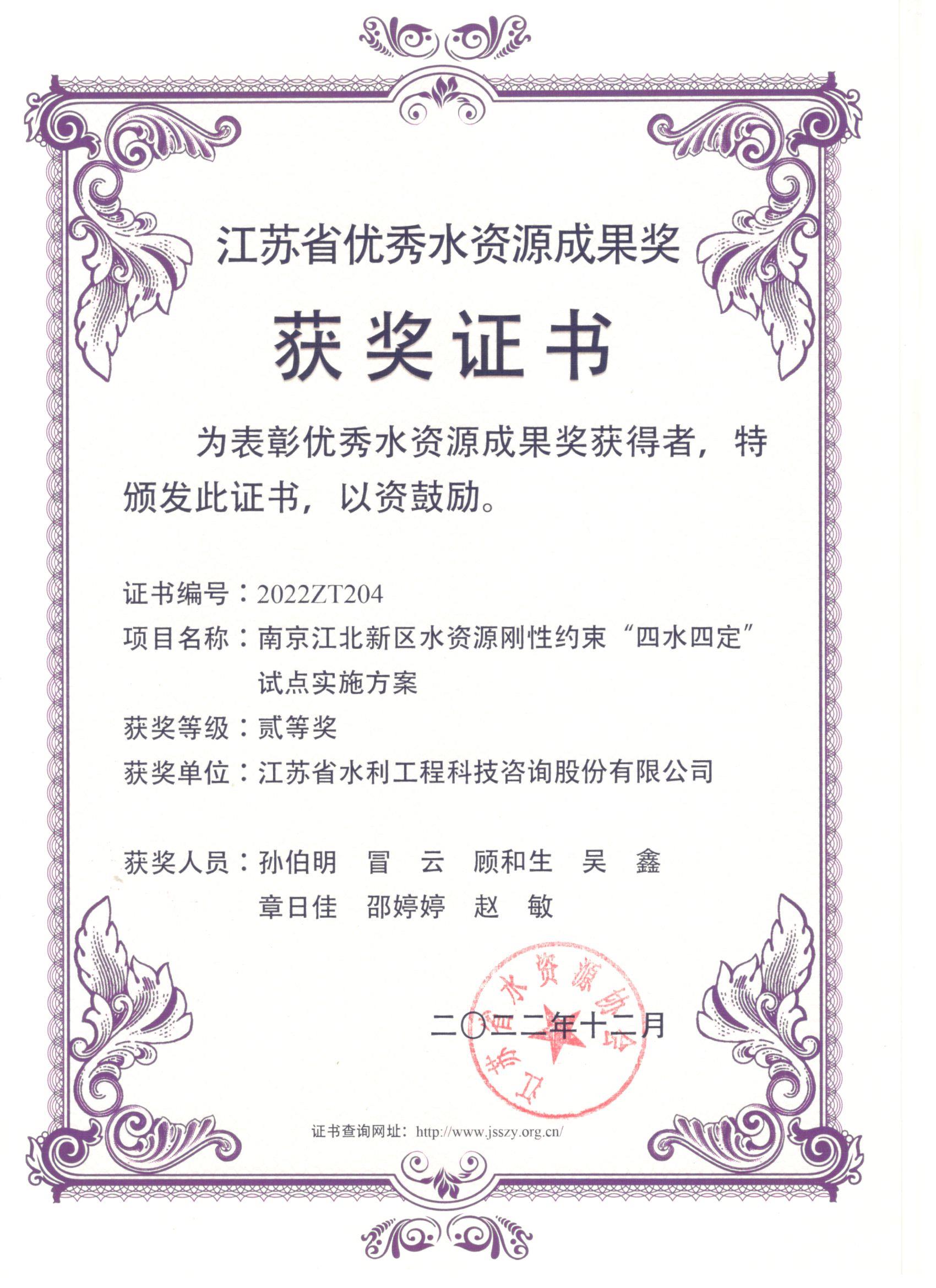 ʡ(yu)ˮYԴɹȪϾ^(q)ˮYԴԼsˮĶԇc(din)(sh)ʩ