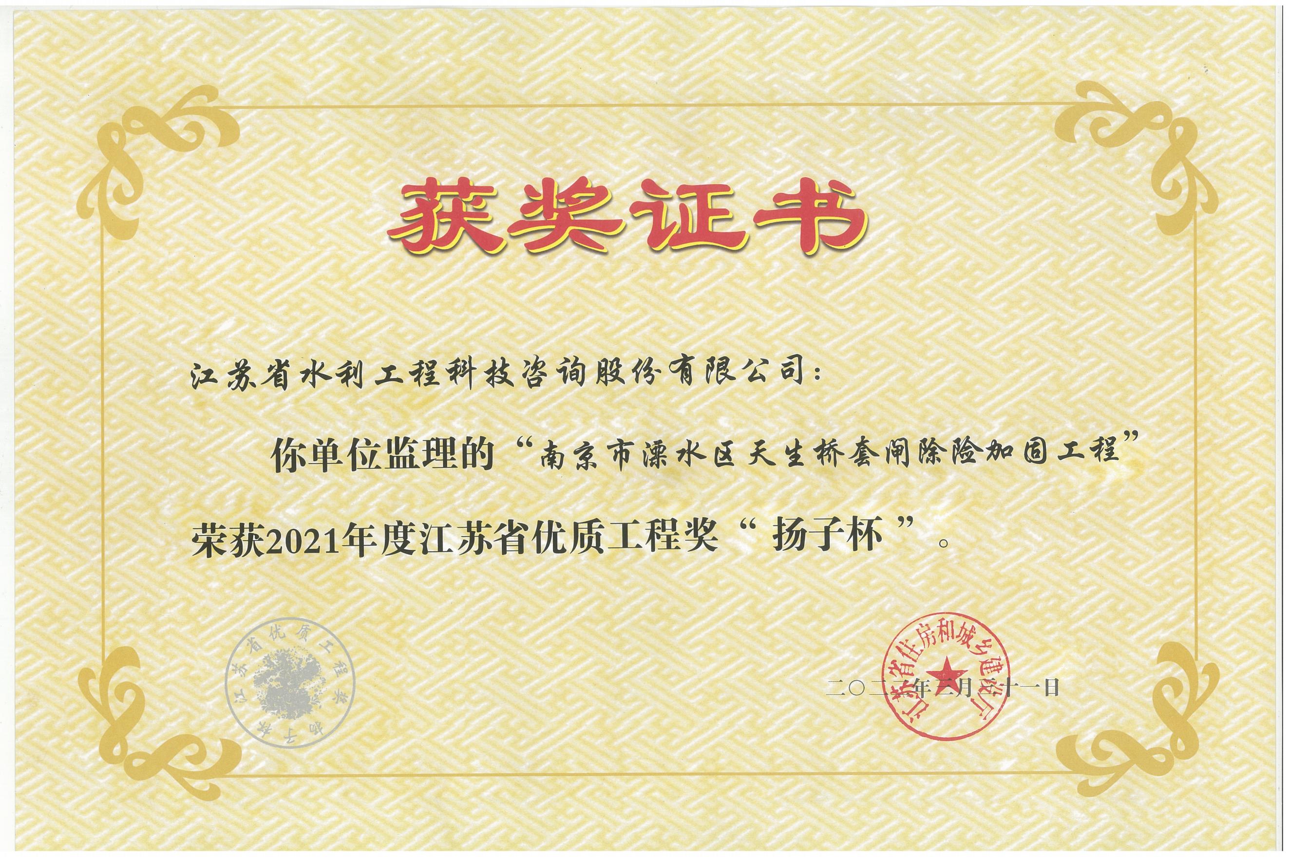 ˮ^(q)lU(xin)ӹ̫@2021ȽKʡ(yu)|(zh)̪(jing)?chung)PӱλC_00